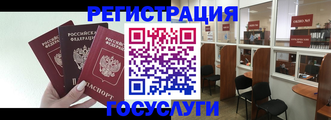 временная регистрация законно в Ярцево