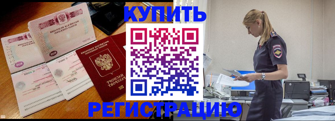 пропишу в квартире в Ярцево